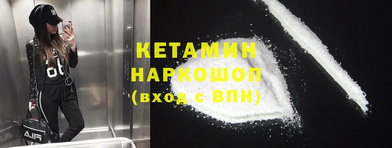 купить закладку  Красноармейск  Кетамин ketamine 