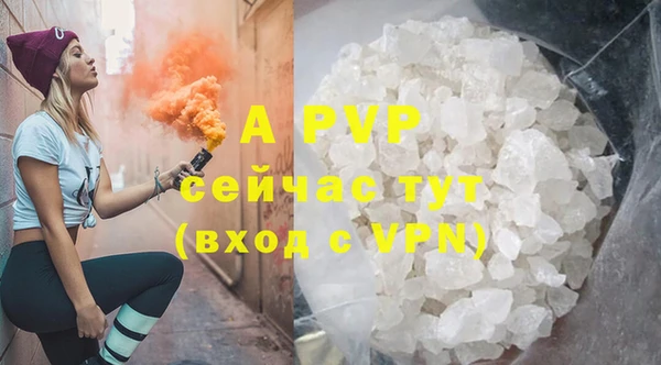 ALPHA PVP Верхний Тагил